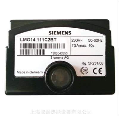 燃烧机程控器LMO14.111C2BT LMO14.113C2百得**燃烧控制器