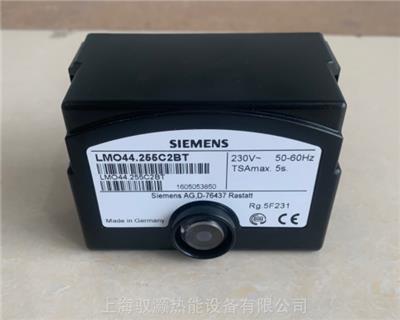 供应西门子LMO44.255C2 LMO14.111C2现货报价