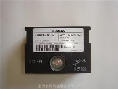 SIEMENS程控器LMG22.230B27燃烧机控制器LMG22.330B27