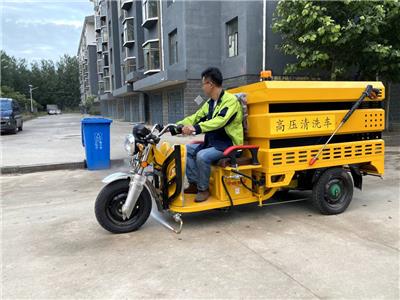 孝感市 小型电动三轮高压清洗车 电动路面冲洗车