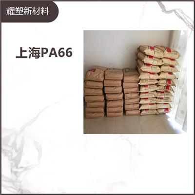 PA66聚酰胺总代理商闽台南亚