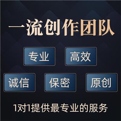 浙江社会稳定风险评估报告模板 收费标准