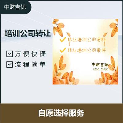北京海淀区画室转让 材料准备快速 流程简单