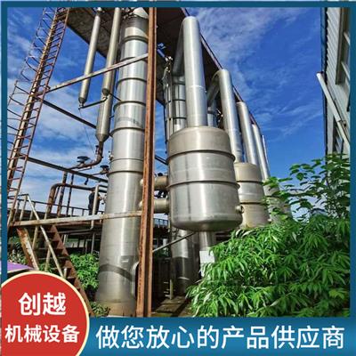 山西九成新二手蒸发器