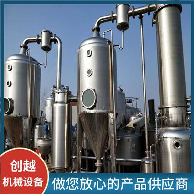 河北二手三蒸发器