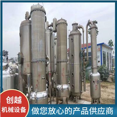 浙江二手三效浓缩蒸发器