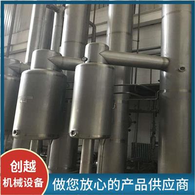 河北2吨蒸发器