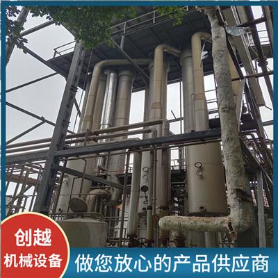 安徽二手钛材蒸发器