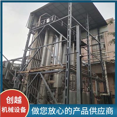 贵州5吨蒸发器