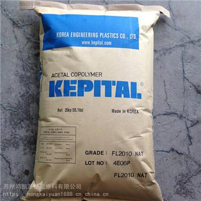 POM Kepital FG2015