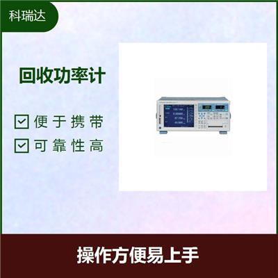 销售 回收横河WT210/WT230数字功率计 插头即插即用 避免了传输干扰