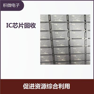 西安电子元器件库存回收 方便灵活 节省市场资源