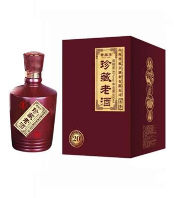 45度晋福享珍藏老酒20