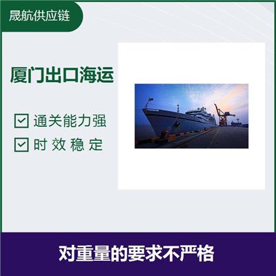 重庆出口服装海运 时效稳定 安全快捷 可靠性好