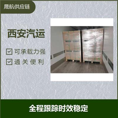 上海出口电池汉堡汽运 运输运量大 增加了劳动就业率