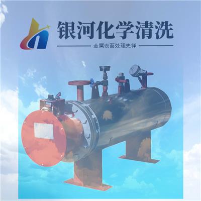 甘肃加热器清洗酸洗钝化