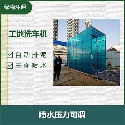 安阳封闭式洗车机 精细度高 成本低 效率高