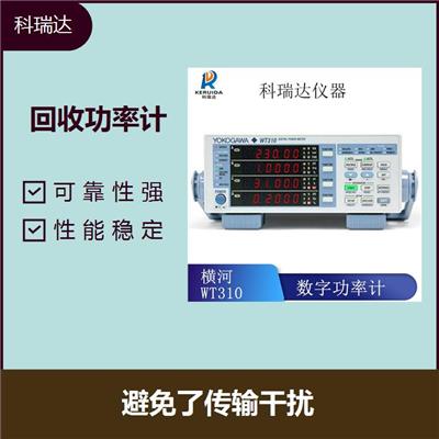 销售 回收安捷伦Agilent E4419B 大量的智能探头 避免了传输干扰