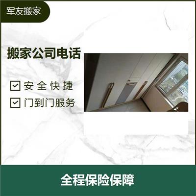 顺义区搬家公司联系方式 省时省力 有性价比优势
