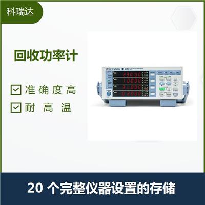 销售 回收安捷伦Agilent E4416A 安装简单 长期使用稳定