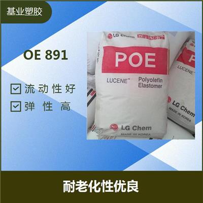 POE 8605 可反复使用 加工性能良好