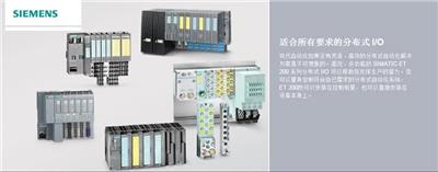 西门子S7-300开关量模块6ES7322-1BL00-9AM0代理商