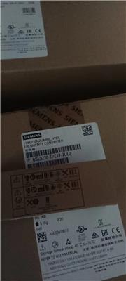西门子 6SL3210-1PE22-7UL0 变频器 带集成式制动斩波器 380-480V+10/-10% 三相交流 47-63Hz