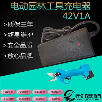 欣旗航42V1A电动园林工具充电器 36V1A充电器