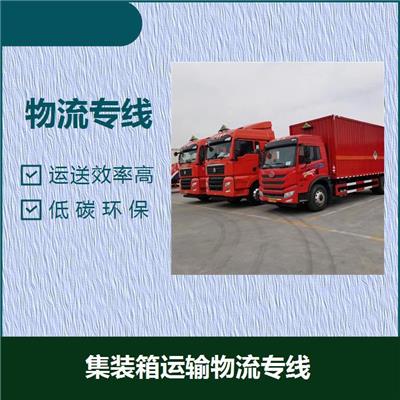 上海到温州上门取货 专线直达