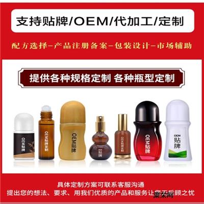冷敷凝胶艾灸液厂家 筋骨液加工 颈椎腰椎肩周等部位
