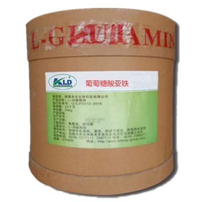 葡萄糖酸亚铁厂家 葡萄糖酸亚铁价格