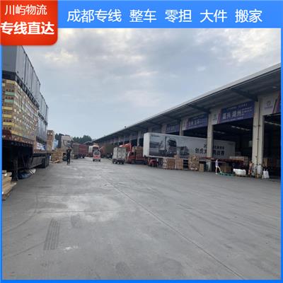成都到伊春物流专线 整车零担运输 川屿物流