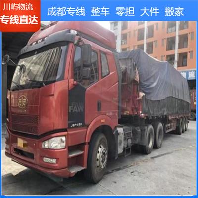 成都到西藏物流公司 家电托运