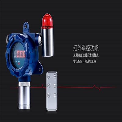 固定式苯报警仪 直读式气体浓度值 可非开盖实现报警点设置
