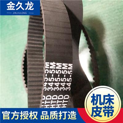 3M圆弧同步带3M-339/3M-345机床皮三角带 圆弧齿轮带齿形皮三角带