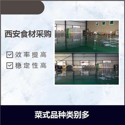 西安周边原产品配送 覆盖面广 标准化产品管理