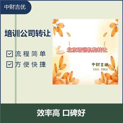 北京海淀区画室转让 流程公开透明 流程简单