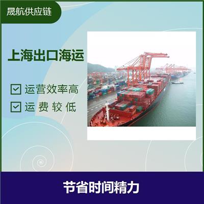 成都化工品出口海运 节省时间精力 安全快捷 可靠性好