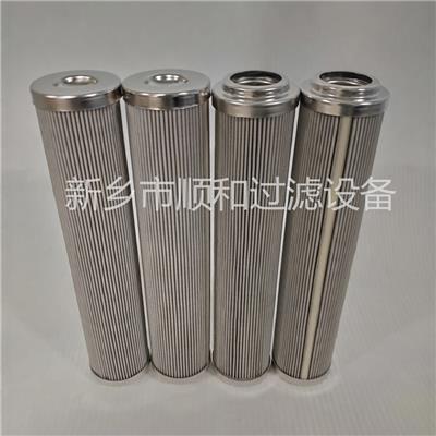 化工厂滤油机不锈钢滤芯KF-40B*80D/Y