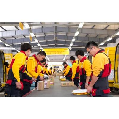 常德DHL国际快递 常德DHL国际快递运输 服务查询
