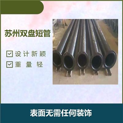 南阳法兰焊接螺旋钢管 质地较轻 具有较大的垂直承载力