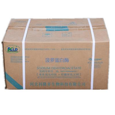 菠萝蛋白酶厂家 菠萝蛋白酶价格