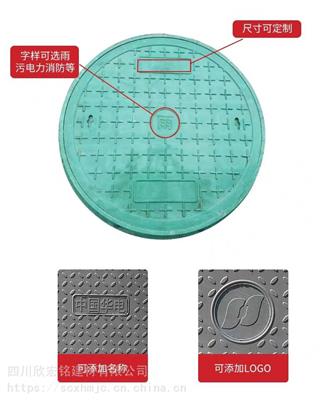 遂宁 高分子树脂复合700圆井盖弱电强电井盖