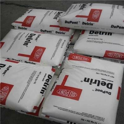 聚甲醛 POM 311DP 注塑级