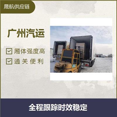 金华出口电池阿拉木图汽运 运输运量大 服务周到热情