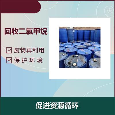 深圳回收废白油 及时办理 减少了企业不必要的麻烦