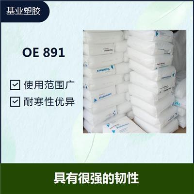 POE LC168 流动性好 加工性能良好