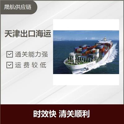 东莞出口海运福斯 售后服务好 成本低 效率高