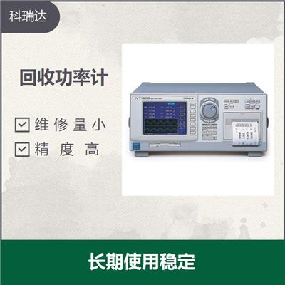 回收安捷伦Agilent E4419B 寿命长 可模拟输出触发脉冲输入