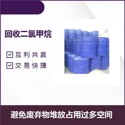 江门回收废煤油白电油 交易快捷 可转变为其他可利用的资源